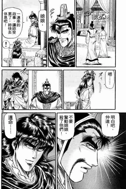 第5卷 第41页