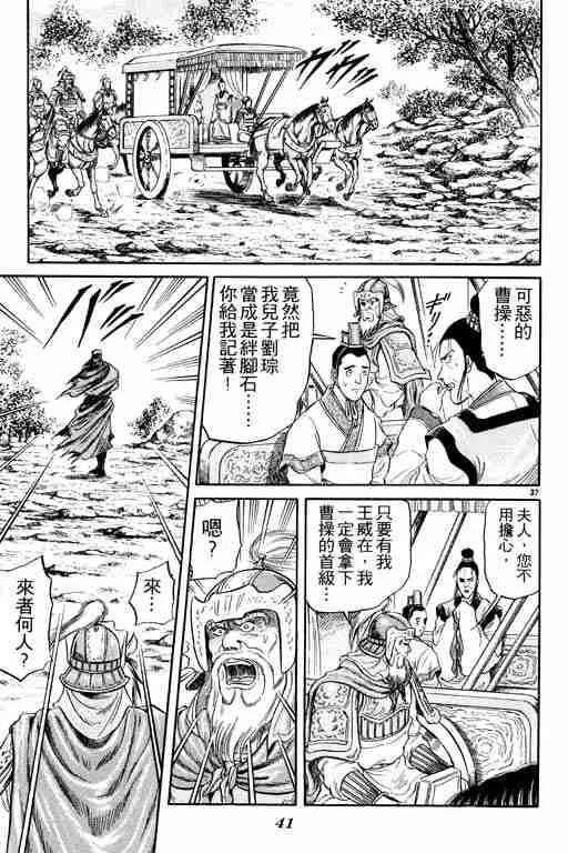 第5卷 第42页