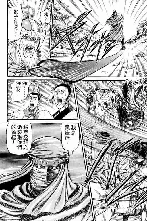 第5卷 第43页