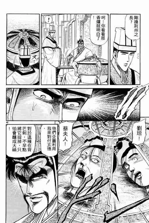 第5卷 第45页