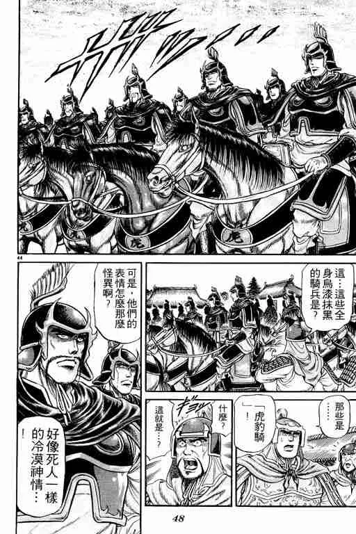 第5卷 第49页