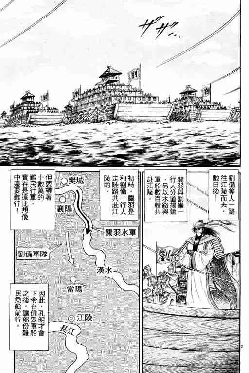 第5卷 第54页