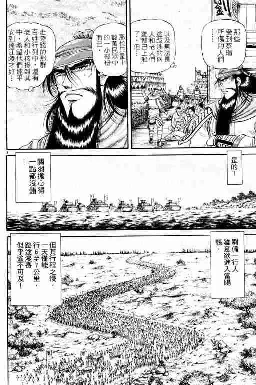 第5卷 第55页