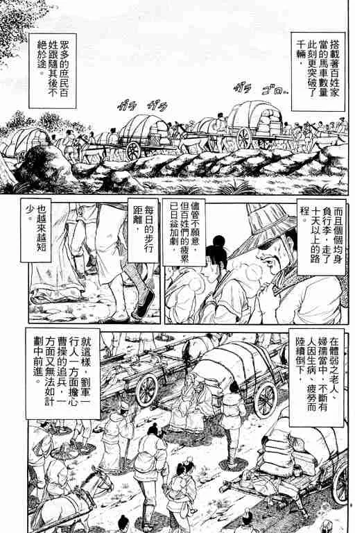 第5卷 第56页