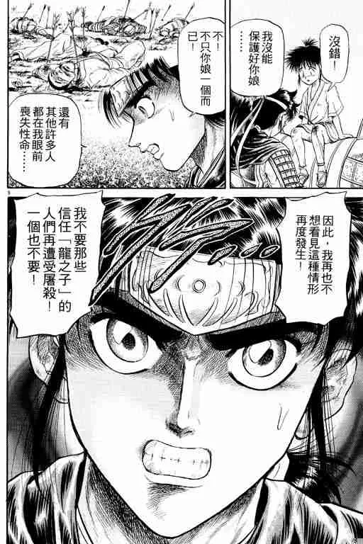 第5卷 第60页