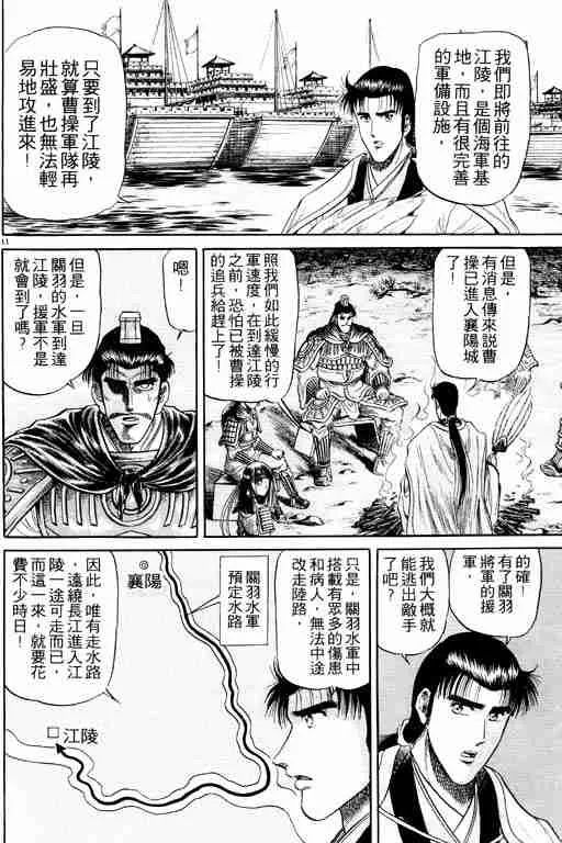 第5卷 第62页