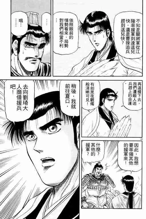 第5卷 第63页