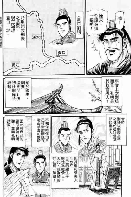 第5卷 第64页