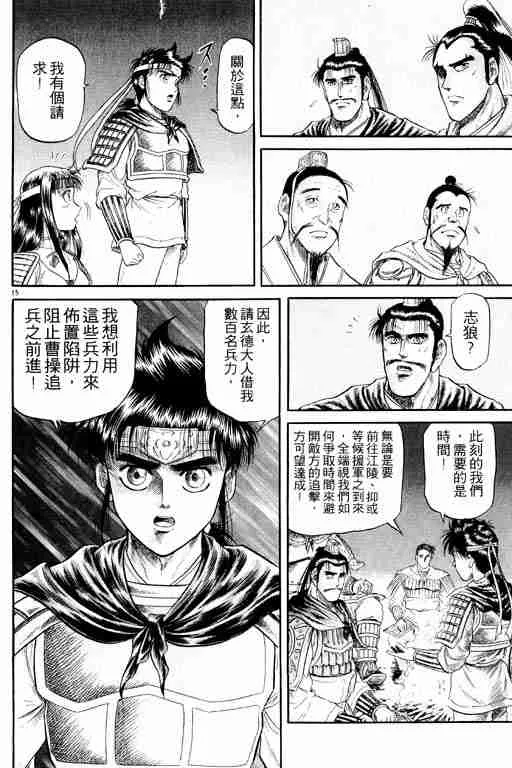 第5卷 第66页