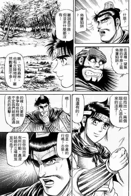 第5卷 第67页