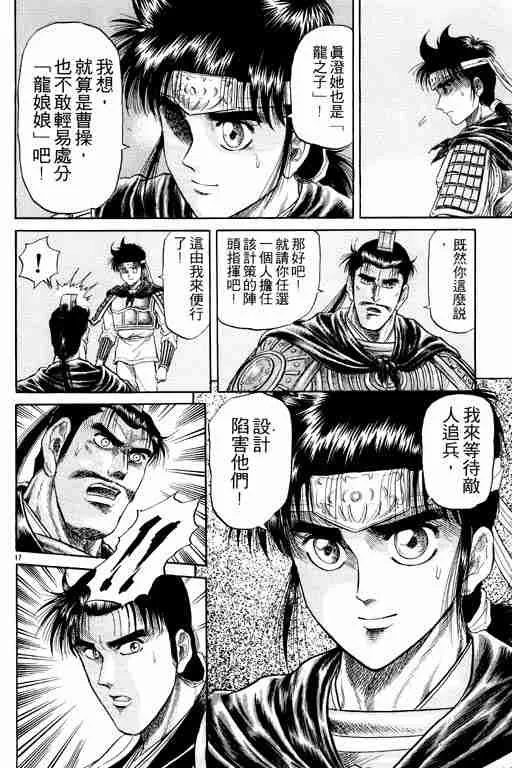 第5卷 第68页
