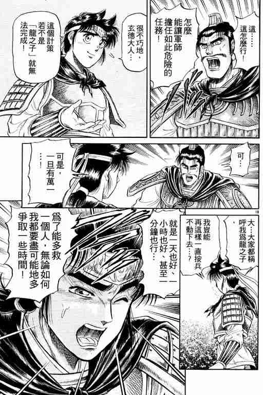 第5卷 第69页