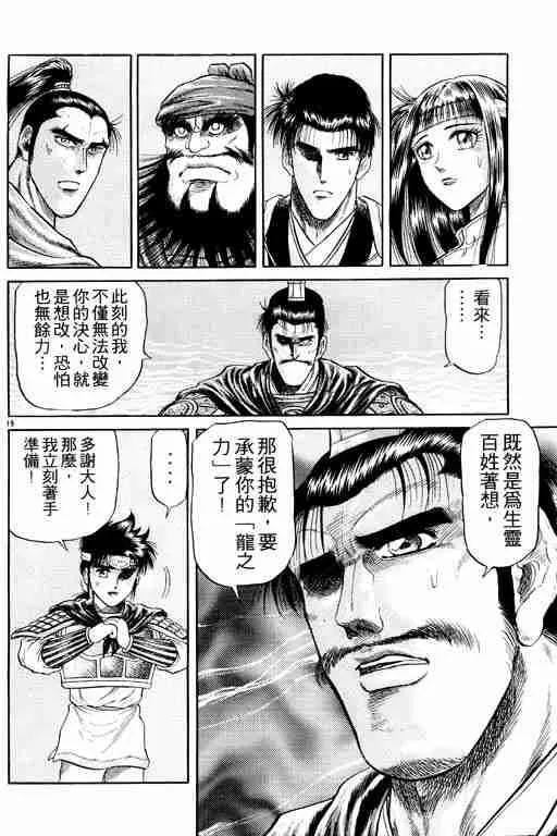 第5卷 第70页