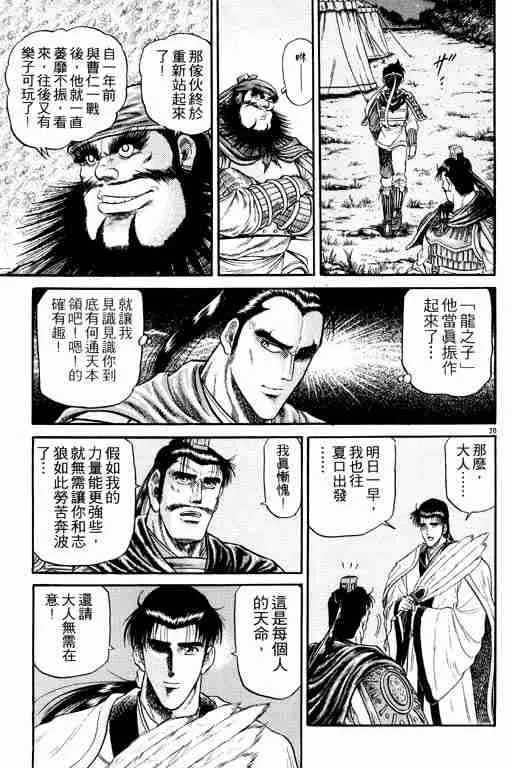 第5卷 第71页