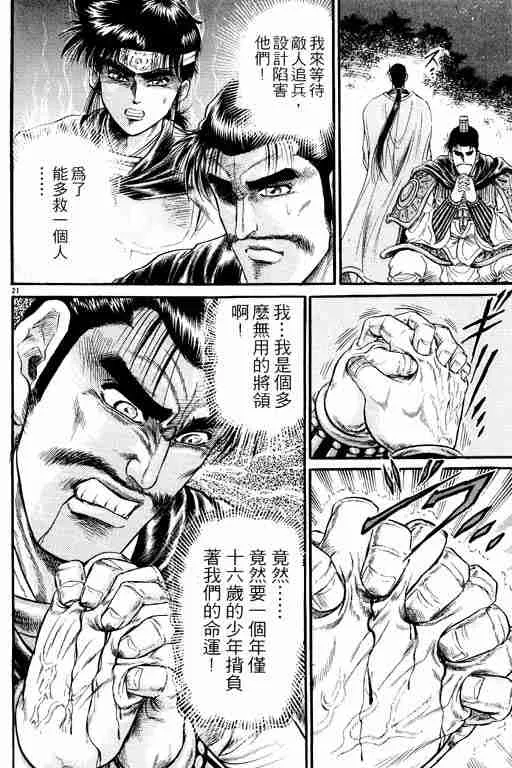 第5卷 第72页