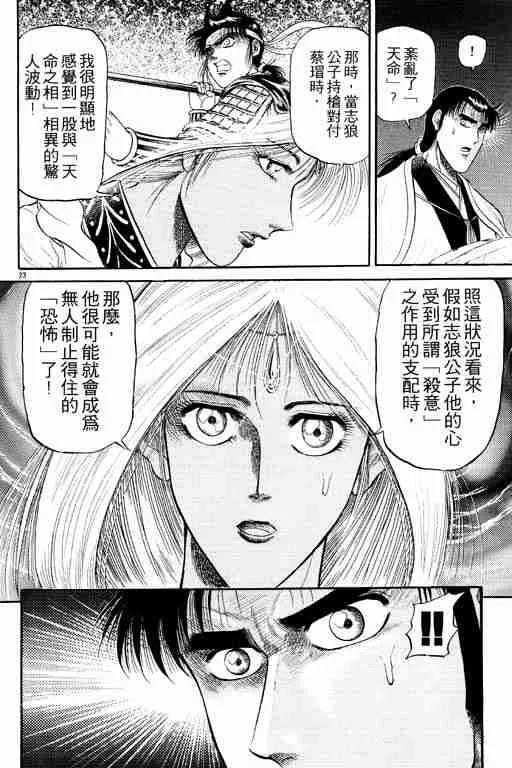 第5卷 第74页