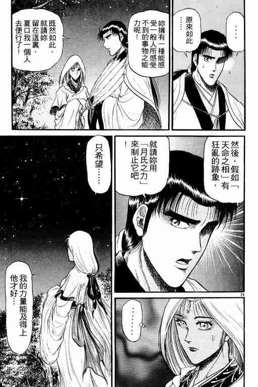 第5卷 第75页