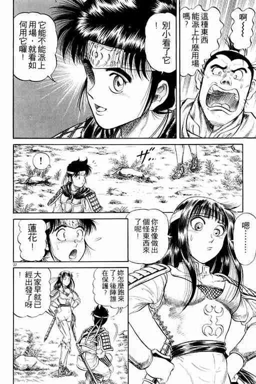 第5卷 第78页