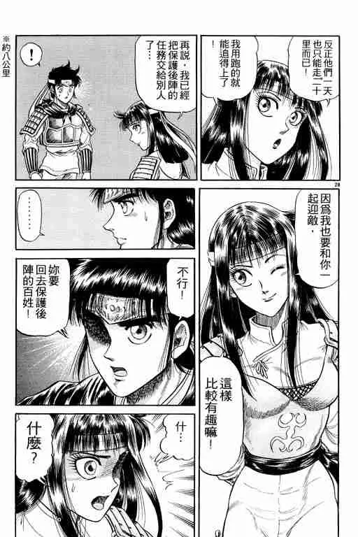 第5卷 第79页