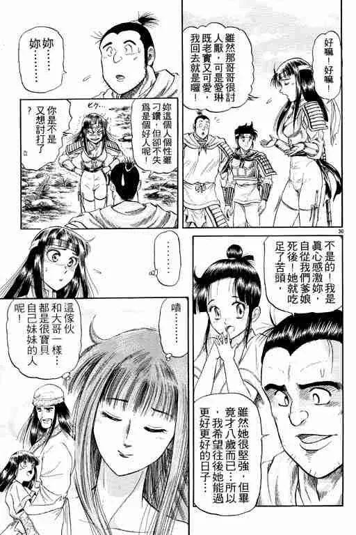 第5卷 第81页
