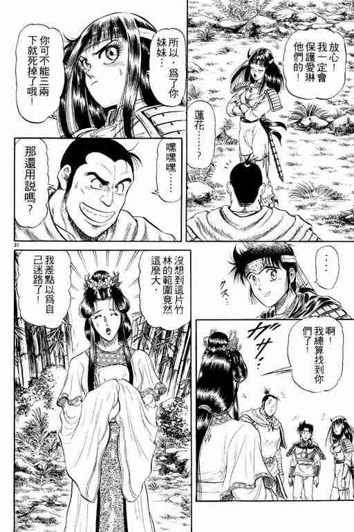 第5卷 第82页