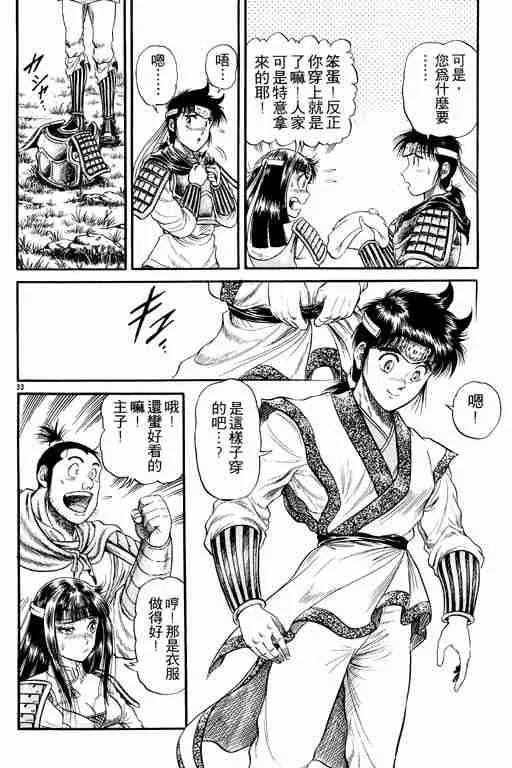 第5卷 第84页