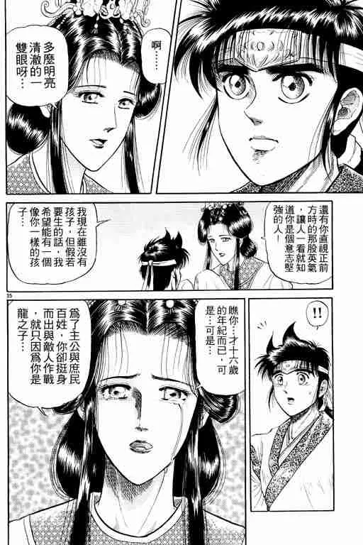 第5卷 第86页