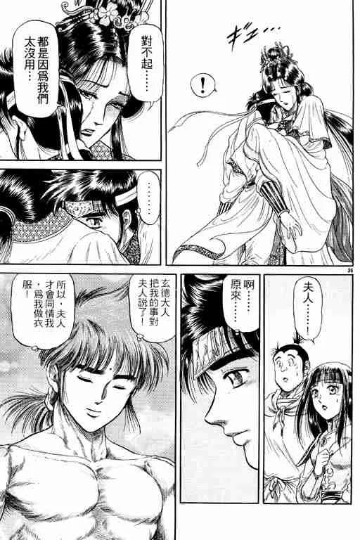 第5卷 第87页