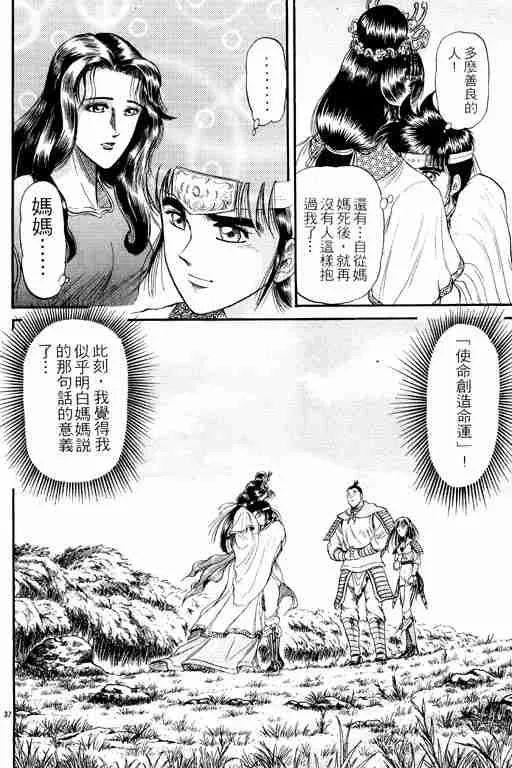 第5卷 第88页
