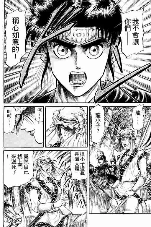 第5卷 第92页
