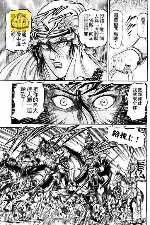 第5卷 第93页