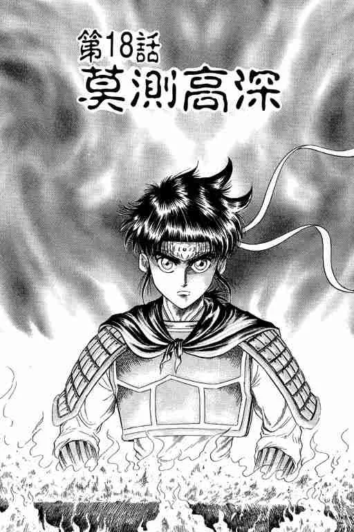 第5卷 第99页