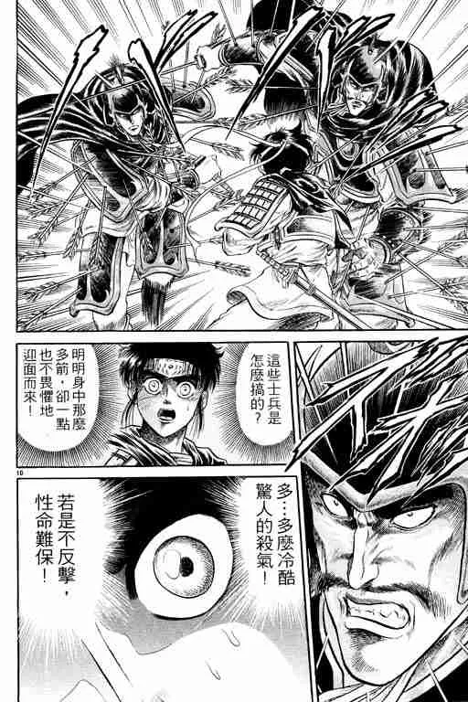 第5卷 第108页