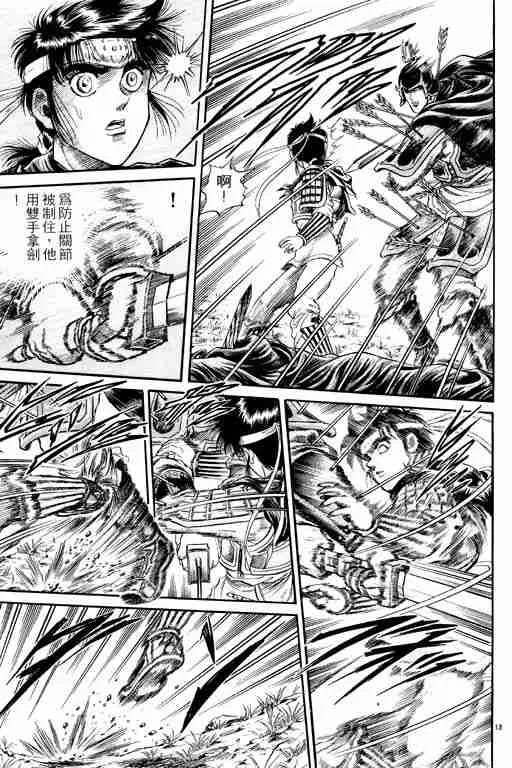 第5卷 第111页