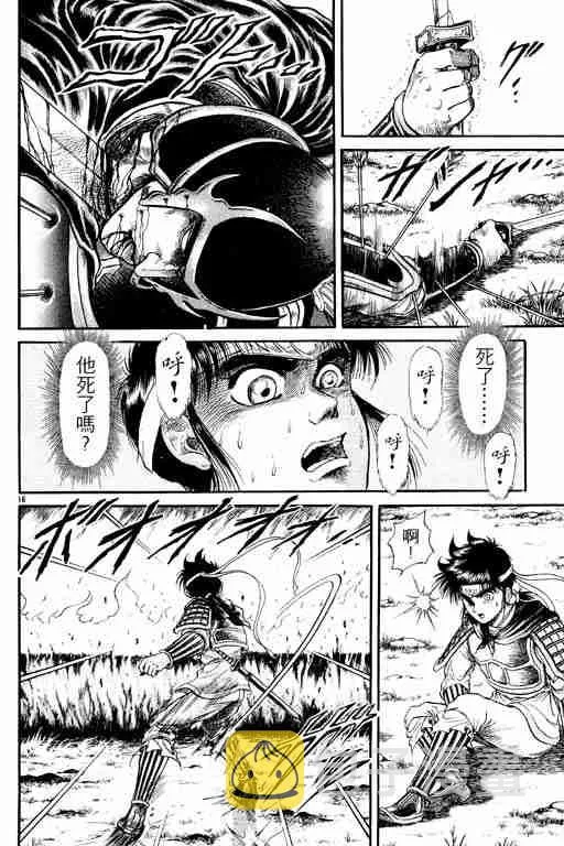第5卷 第114页