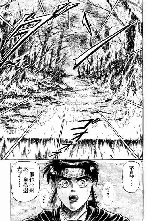 第5卷 第115页