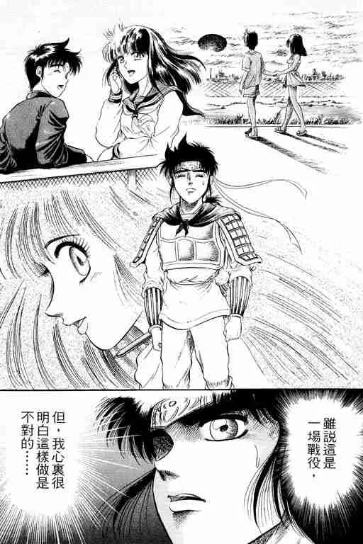 第5卷 第119页