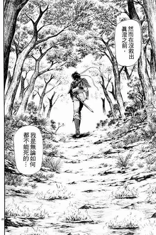 第5卷 第120页