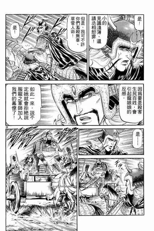 第5卷 第124页