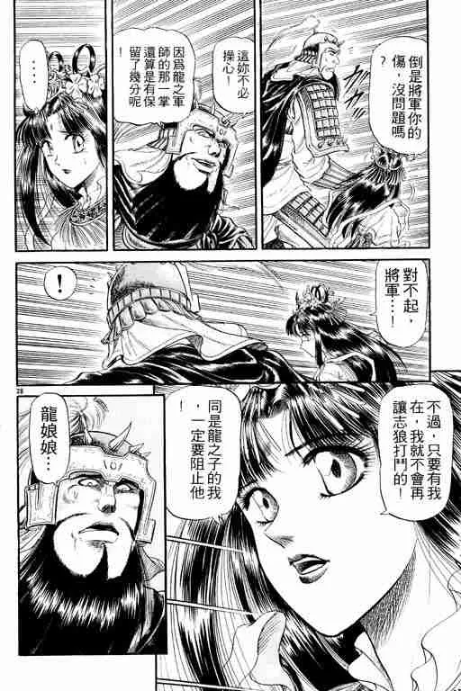 第5卷 第126页