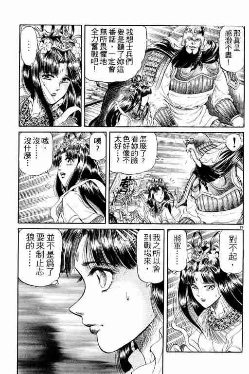 第5卷 第127页
