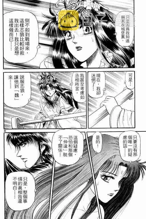 第5卷 第128页