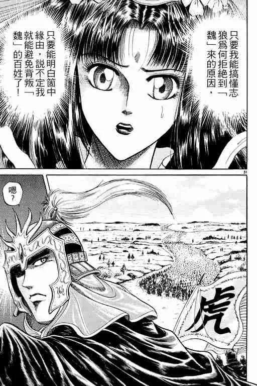 第5卷 第129页