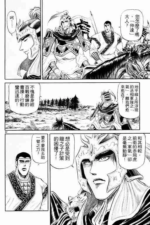 第5卷 第130页