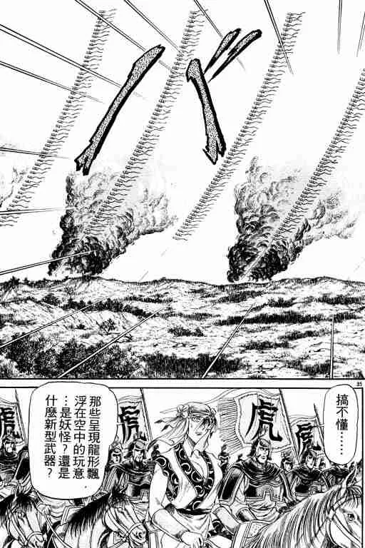 第5卷 第133页