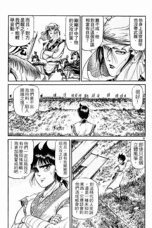 第5卷 第135页