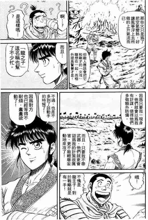 第5卷 第137页