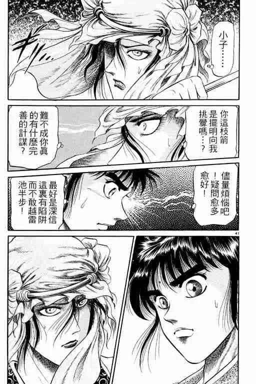 第5卷 第139页