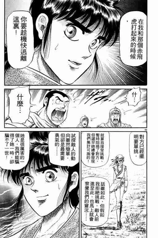 第5卷 第141页