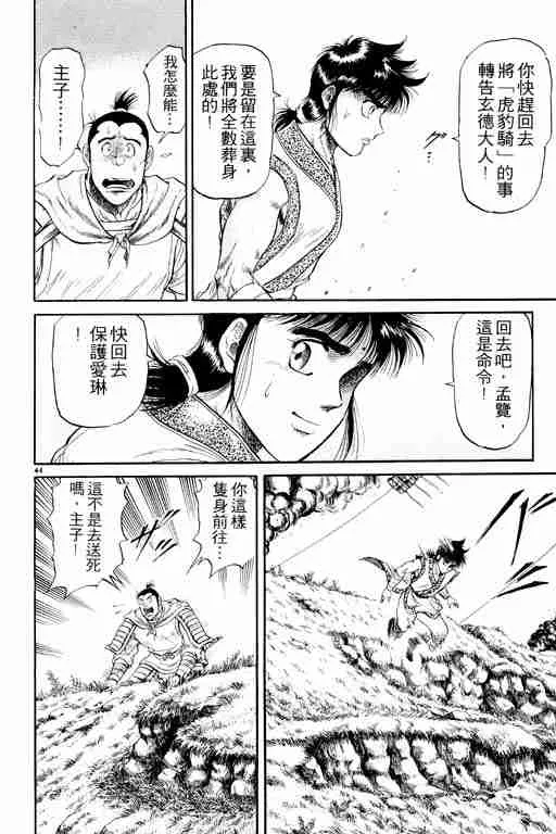 第5卷 第142页
